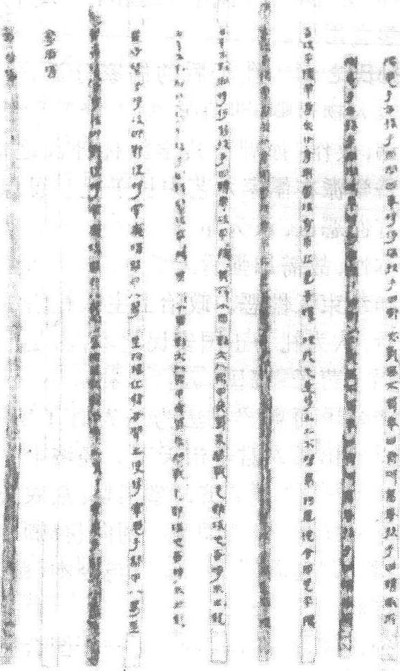 孫臏兵法_孫臏兵法介紹_歷史知識