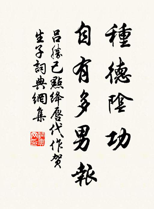 一朝何事失扃鐍,樵者得之人傳 詩詞名句