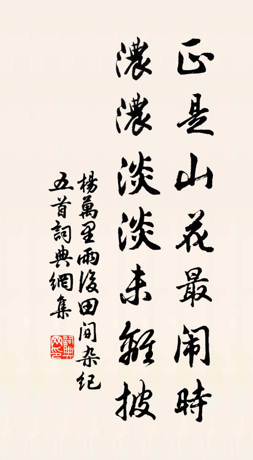 夕扉還自掩，彎弓已翹翹 詩詞名句