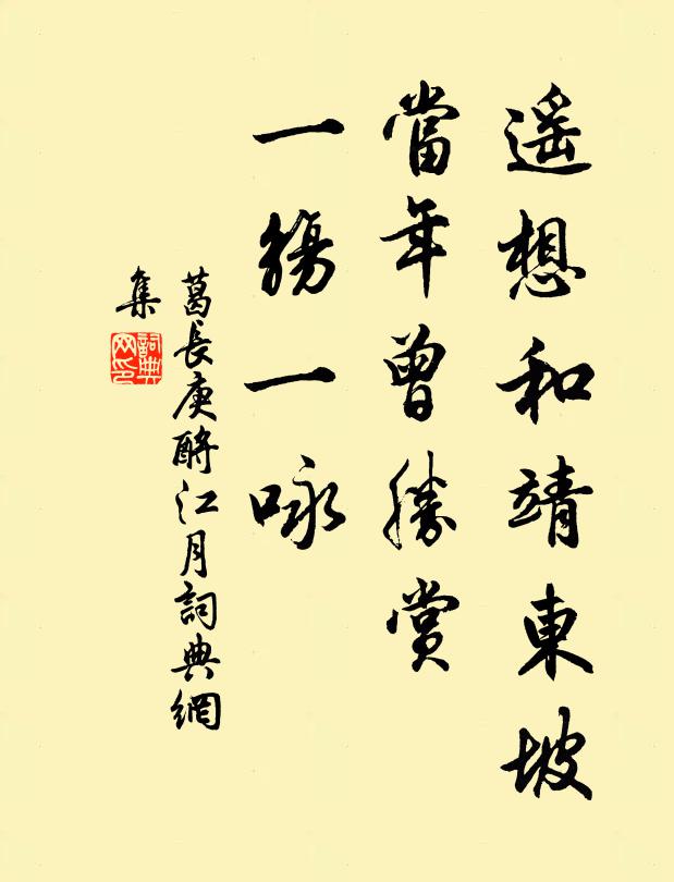 善說相傳唐世術，不言錢有晉人風 詩詞名句