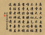 缺月掛疏桐,漏斷人初靜。 詩詞名句