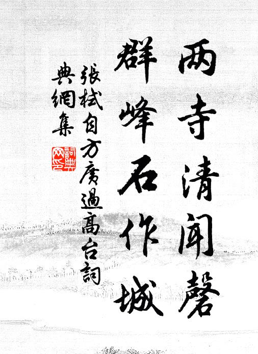 喜事一雙黃蛺蝶，隨人往來弄秋光 詩詞名句