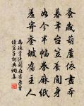 雲山如昨好 詩詞名句