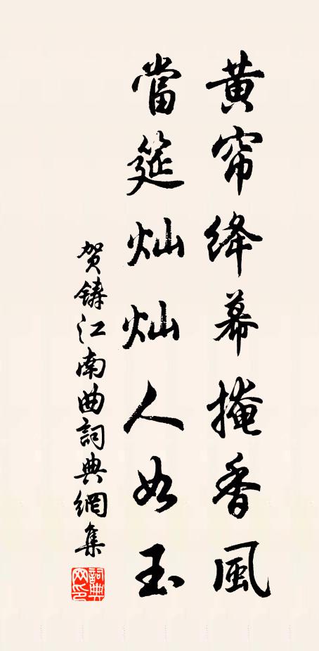 繡轂盡為行樂伴，艷歌皆屬太平詩 詩詞名句