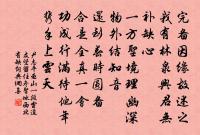 未到丹徒二十裡間,見石翁石婆原文_未到丹徒二十裡間,見石翁石婆的賞析_古詩文