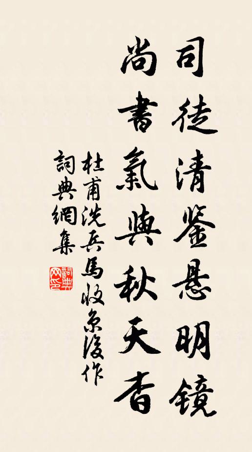 江天物態兩憑陵，借與懸岸倚瘦藤 詩詞名句