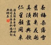 和晁令首夏道中原文_和晁令首夏道中的賞析_古詩文