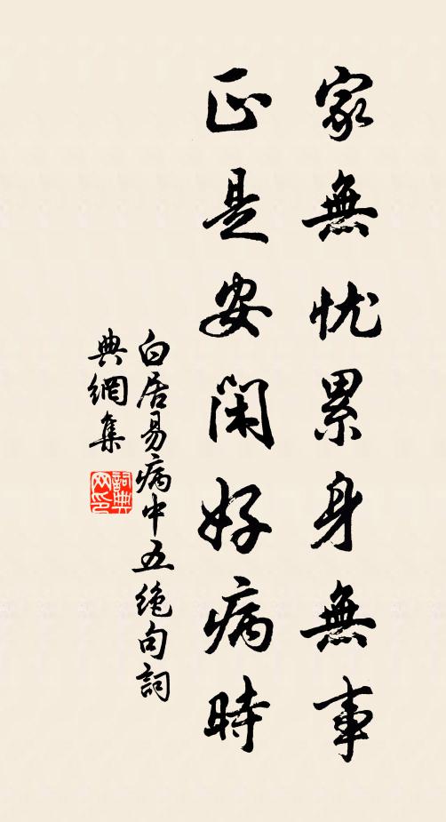 稻田雖遲插秧候，意托懷新恆在茲 詩詞名句