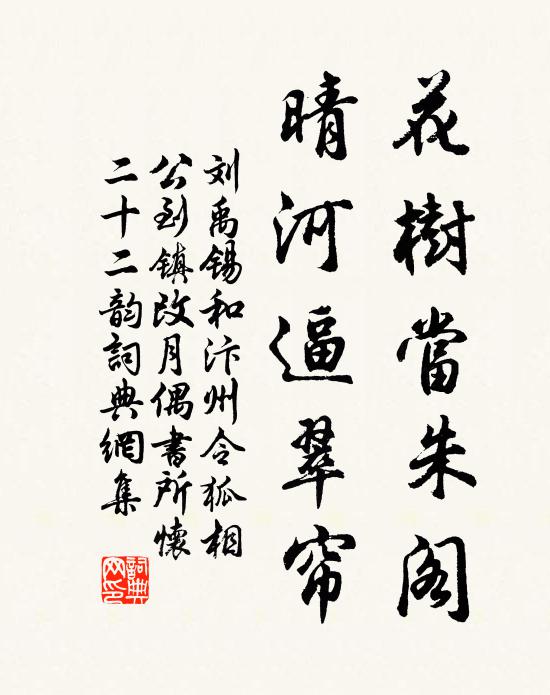 杳杳金陵路，難禁慾斷魂 詩詞名句