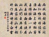 清平樂原文_清平樂的賞析_古詩文