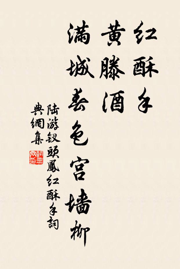 黃金絡頭玉為觼，蜀錦障泥亂雲葉 詩詞名句