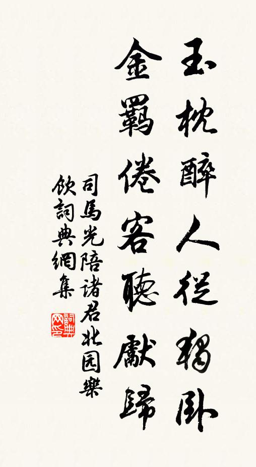 平林秋後薄，疊嶂日邊明 詩詞名句