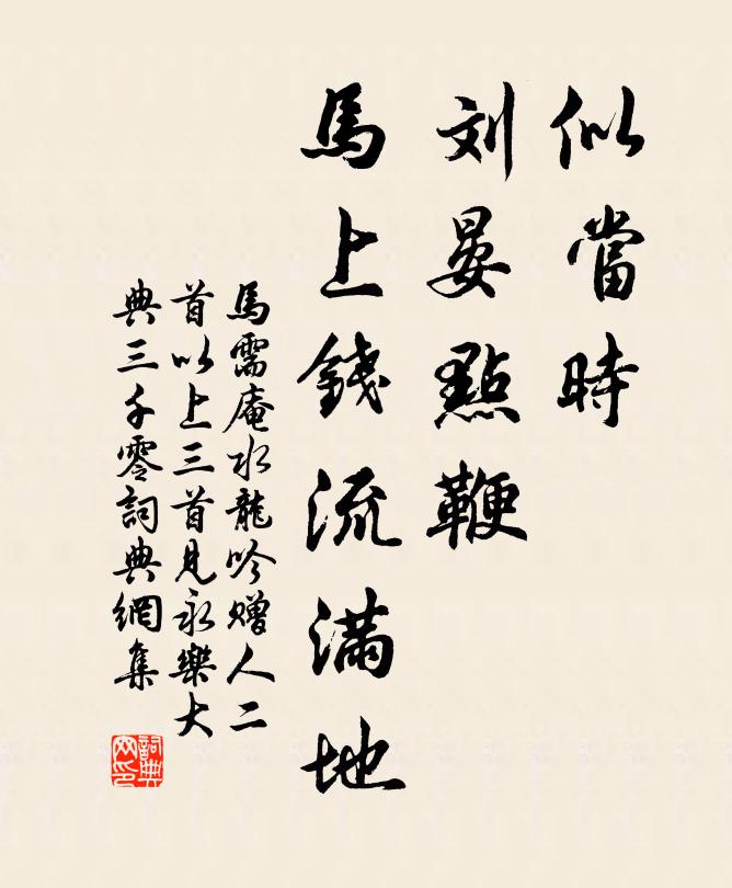 秋堂留曉客,密雨擁柴門 詩詞名句