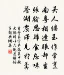 要君原文_要君的賞析_古詩文