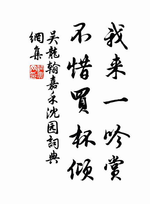 杏花疏雨逗清寒 詩詞名句