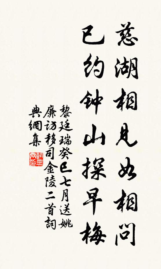 新地旌門崇孝義，御書堆閣絕生涯 詩詞名句