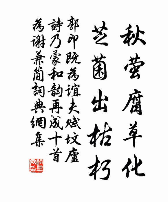 以啄去害，啄更彌劇 詩詞名句