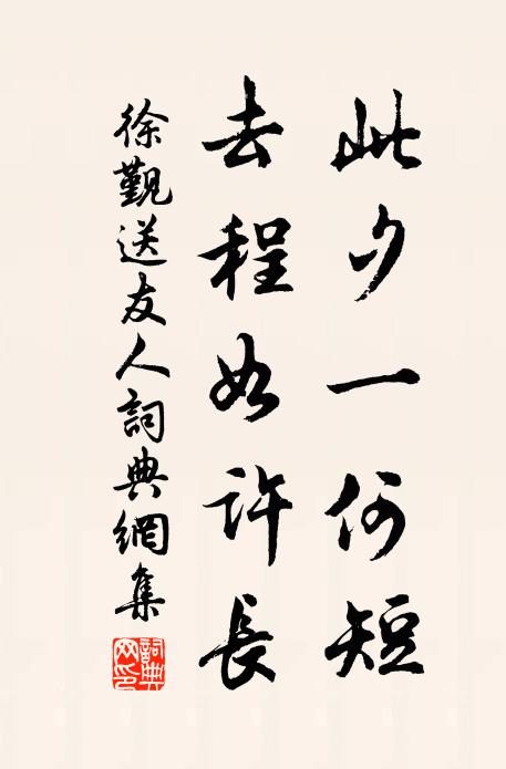 晚景千峰亂,晴江一鳥遲 詩詞名句