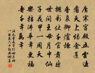 宿魏城驛用羅江東韻懷李仲明原文_宿魏城驛用羅江東韻懷李仲明的賞析_古詩文