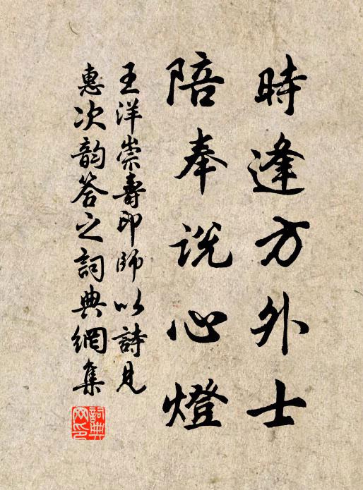 左按天孫織錦絲,右斡仙人飛海杖 詩詞名句