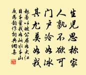 初入峽山效孟東野原文_初入峽山效孟東野的賞析_古詩文