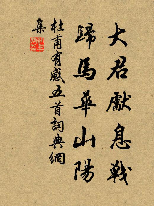 為我彈一曲，悠然生古心 詩詞名句