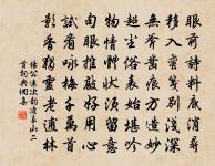 自順陽至均房道五首用陳符寶去非韻原文_自順陽至均房道五首用陳符寶去非韻的賞析_古詩文