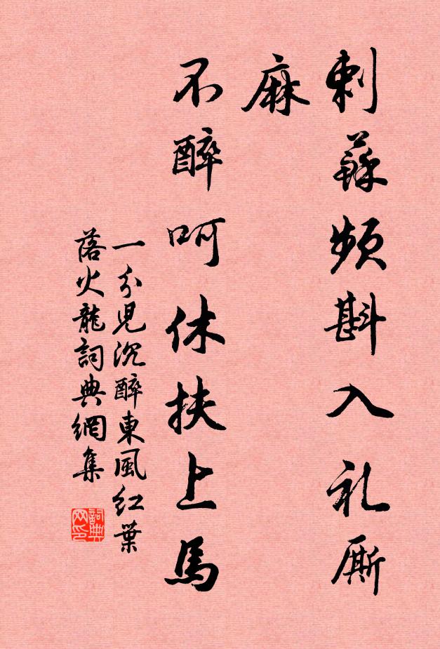 自古悲搖落,誰人奈此何 詩詞名句