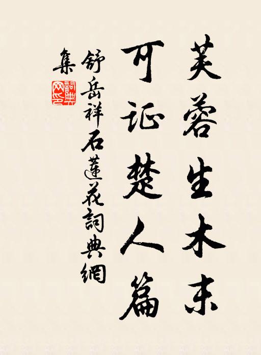 第三個、橋兒外 詩詞名句