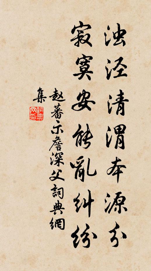 牡丹忽報清明近 詩詞名句