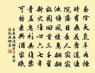 掛樹藤原文_掛樹藤的賞析_古詩文