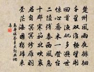 含珠林原文_含珠林的賞析_古詩文