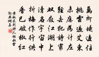 黃敏求詩詞全集_黃敏求古詩文大全