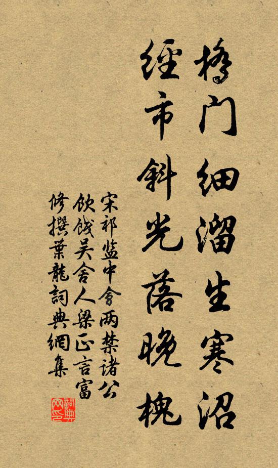 六入不分初病起，眼前欠此共徘徊 詩詞名句