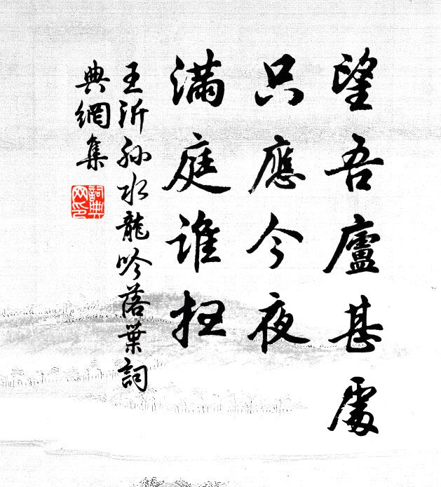 潮頭卷飛煙，白雨挾春漲 詩詞名句