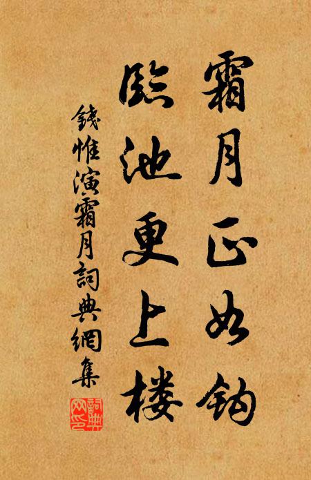 心事披寫間,氣酣達所為 詩詞名句