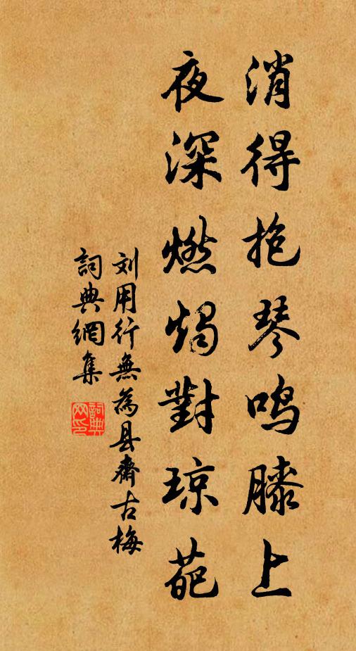 嘉樹下成蹊,東園桃與李 詩詞名句