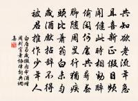 水龍吟（次李起翁中秋）原文_水龍吟（次李起翁中秋）的賞析_古詩文