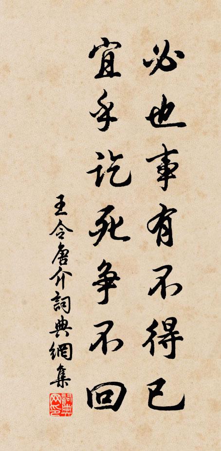 扁舟湖海要詩人 詩詞名句