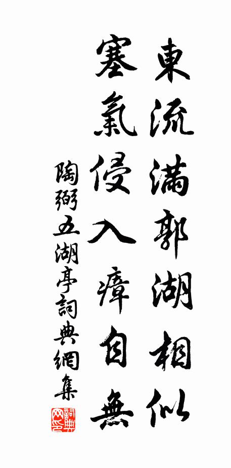 水贏牽路漫，水縮灘磧多 詩詞名句