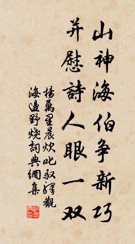 圓歌宛轉激清徵,妙舞左右回纖腰 詩詞名句