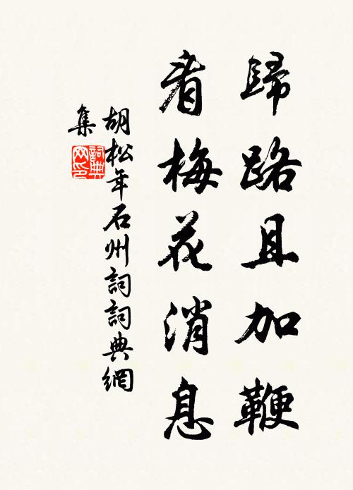 宴罷明堂爛,詩成寶炬殘 詩詞名句