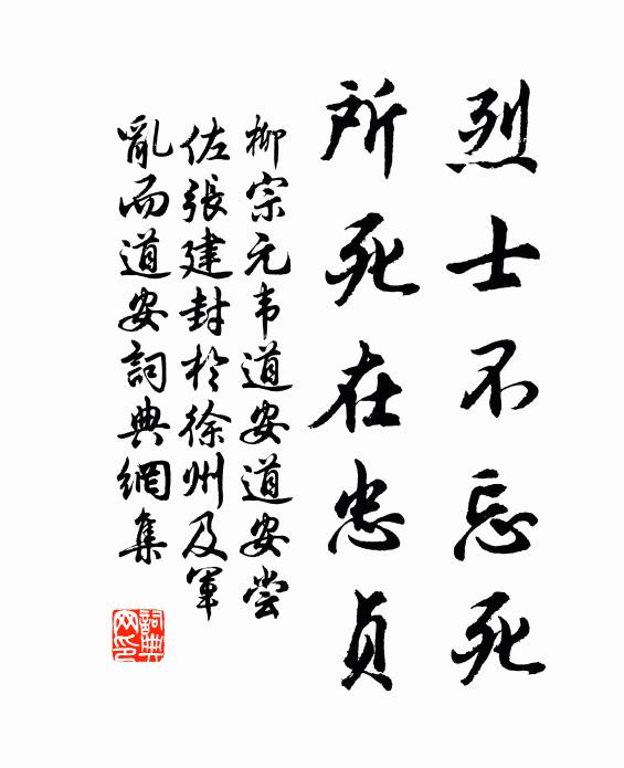 百年長病可得辭,兩翁落唾皆可敬 詩詞名句