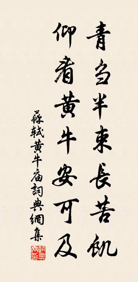 園林慳十畝，天賜老生涯 詩詞名句