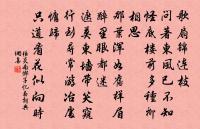 喜晴原文_喜晴的賞析_古詩文