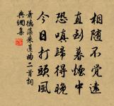 九月初十日值宿玉堂七絕原文_九月初十日值宿玉堂七絕的賞析_古詩文