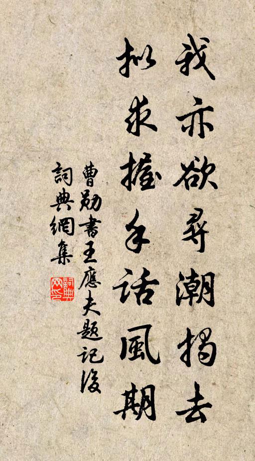 城東古招提，軒宇舊鑿翠 詩詞名句