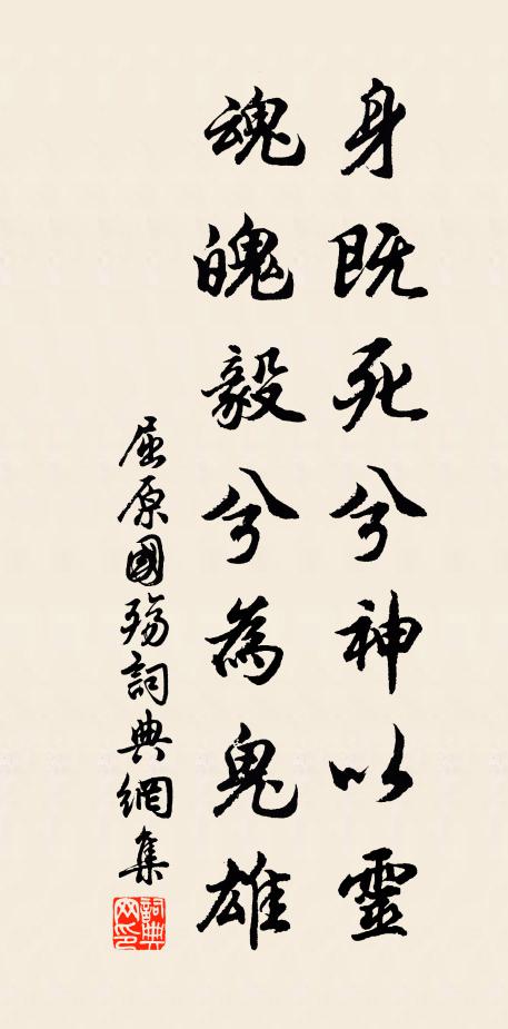 君不見唐時畫馬曹將軍，肯道江都也絕倫 詩詞名句