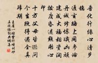 雋老水墨原文_雋老水墨的賞析_古詩文