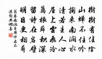 水調歌頭(燕甲戌進士歸自都城)原文_水調歌頭(燕甲戌進士歸自都城)的賞析_古詩文